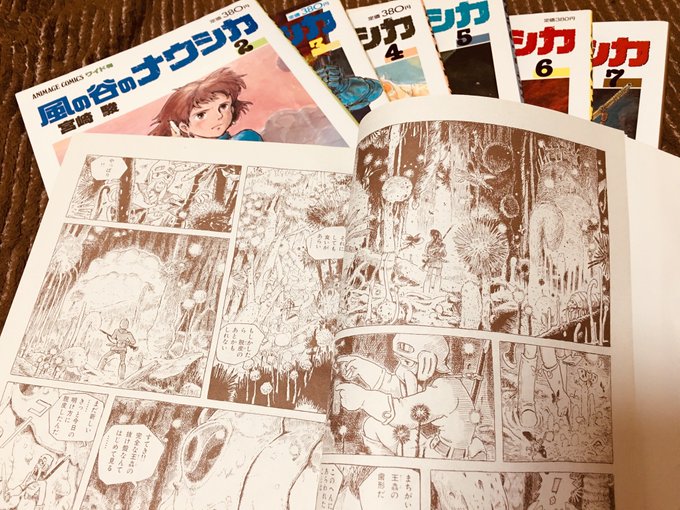 ナウシカ の力、すごい!1ページ目で寝ちゃう!なんで!#冒涜ではない#ナウシカで寝ちゃう読みたいのはやまやま#やまやまか ナウシカ の力、すごい!1ページ目で寝ちゃう!なんで!#冒涜ではない#ナウシカで寝ちゃう読みたいのはやまやま#やまやまか