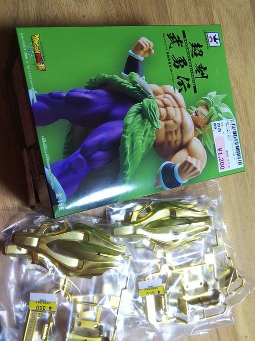 買い物から帰宅!ゲーセンでチャレンジしたブロリー、帰りリサイクルショップいったら売ってた(;´д`)文教堂いったらアバン 買い物から帰宅!ゲーセンでチャレンジしたブロリー、帰りリサイクルショップいったら売ってた(;´д`)文教堂いったらアバン