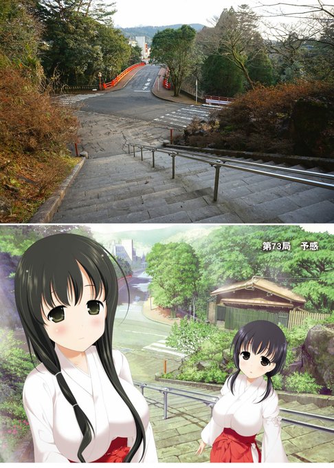咲-Saki-永水女子のカット合わせ、肝心の霧島神宮のカットがまだだったw ①9巻73局扉絵の神宮参道の階段と、②11巻 咲-Saki-永水女子のカット合わせ、肝心の霧島神宮のカットがまだだったw ①9巻73局扉絵の神宮参道の階段と、②11巻