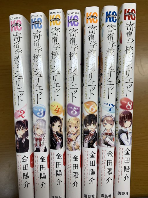 今日買ったのは寄宿学校のジュリエット2〜8巻までと僕の大好きなライトノベル小説の学戦都市アスタリスクの続きです!アスタリ 今日買ったのは寄宿学校のジュリエット2〜8巻までと僕の大好きなライトノベル小説の学戦都市アスタリスクの続きです!アスタリ