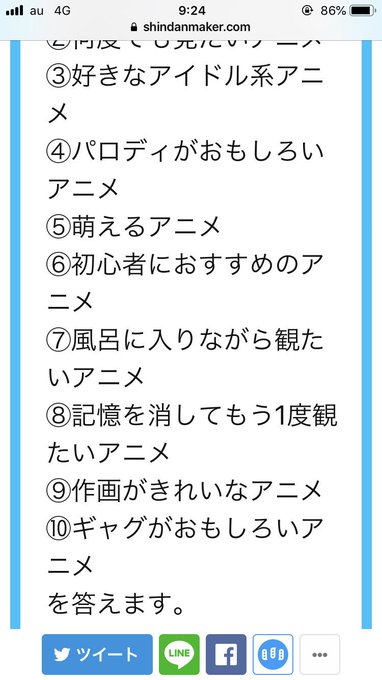 途切れてました画像の通り10までありました⑩ギャグがおもしろいアニメあそびあそばせ生徒会役員共この2つめっちゃ好きあそび 途切れてました画像の通り10までありました⑩ギャグがおもしろいアニメあそびあそばせ生徒会役員共この2つめっちゃ好きあそび