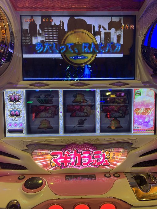 るるもミッション散る。。。 るるもミッション散る。。。