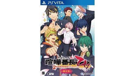 【TVゲーム🎮】3/14(木)発売拳で愛を語る最強ヒロイン伝説再び『#喧嘩番長乙女 2nd Rumble!!』ご予約受付 【TVゲーム🎮】3/14(木)発売拳で愛を語る最強ヒロイン伝説再び『#喧嘩番長乙女 2nd Rumble!!』ご予約受付