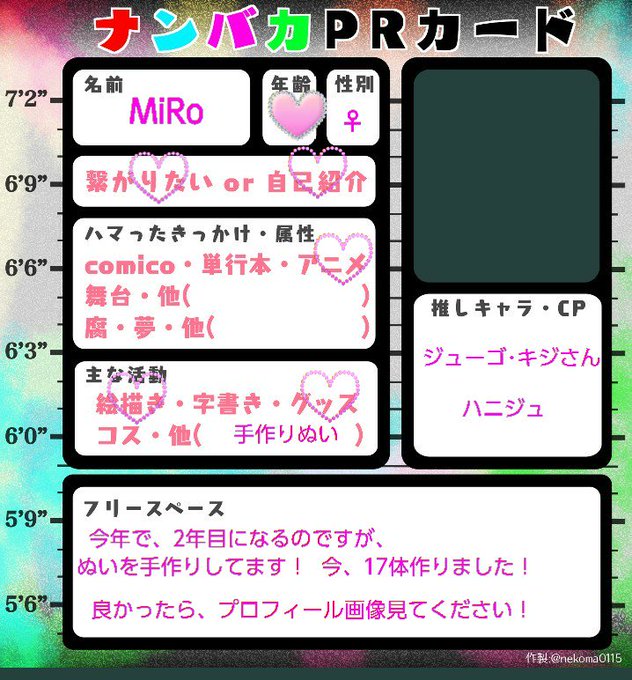 #ナンバカクラスタと繋がりたい#ナンバカ好きと繋がりたいナンバカ好き❗って方と沢山繋がりたいです‼️いいねかRTでよろし #ナンバカクラスタと繋がりたい#ナンバカ好きと繋がりたいナンバカ好き❗って方と沢山繋がりたいです‼️いいねかRTでよろし