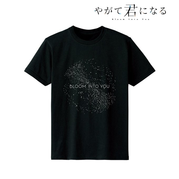 【グッズ】『やがて君になる()』より、オシャレなデザインのTシャツ&マグカップがご予約スタート!オンラインショップはこち 【グッズ】『やがて君になる()』より、オシャレなデザインのTシャツ&マグカップがご予約スタート!オンラインショップはこち