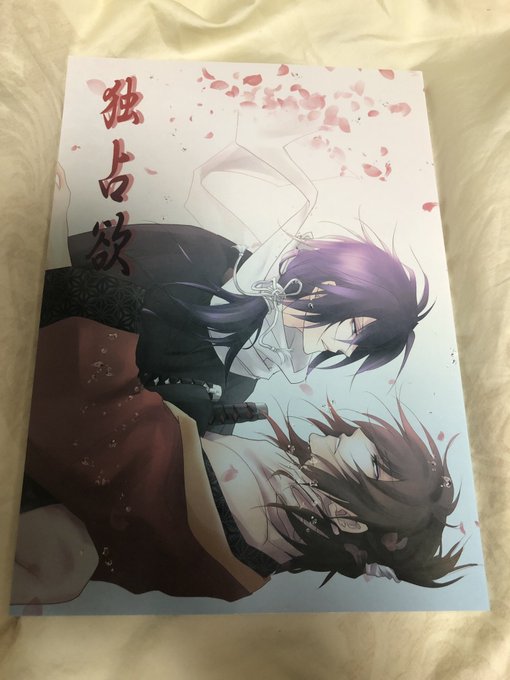 キタ━━━━(*^◯^*)━━━━!!りんねこさん の 『独占欲』 ‼️‼️‼️‼️✨👍いっぱいいっぱい語 キタ━━━━(*^◯^*)━━━━!!りんねこさん の 『独占欲』 ‼️‼️‼️‼️✨👍いっぱいいっぱい語