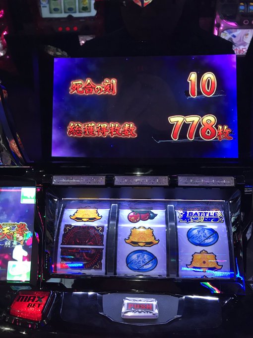 ここからこうなってエンディングまで行きました。1年に一回やるかやらないかのタイミングでお小遣いありがとう、神様。#蒼天の ここからこうなってエンディングまで行きました。1年に一回やるかやらないかのタイミングでお小遣いありがとう、神様。#蒼天の