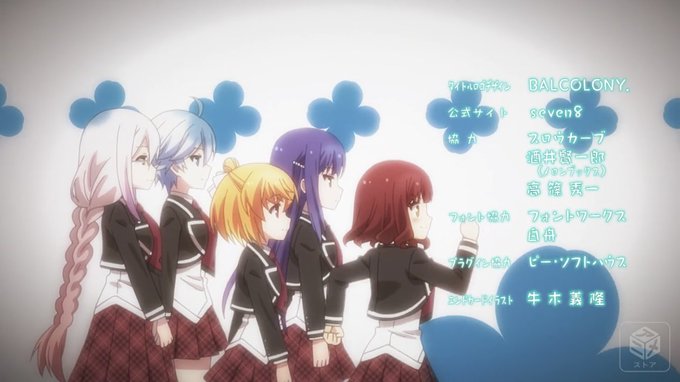 あんハピ♪のEDのフル聴いたのですがやはり良いです....あんハピ♪には自分に足りてない部分の全てが詰まっているので勉強 あんハピ♪のEDのフル聴いたのですがやはり良いです....あんハピ♪には自分に足りてない部分の全てが詰まっているので勉強