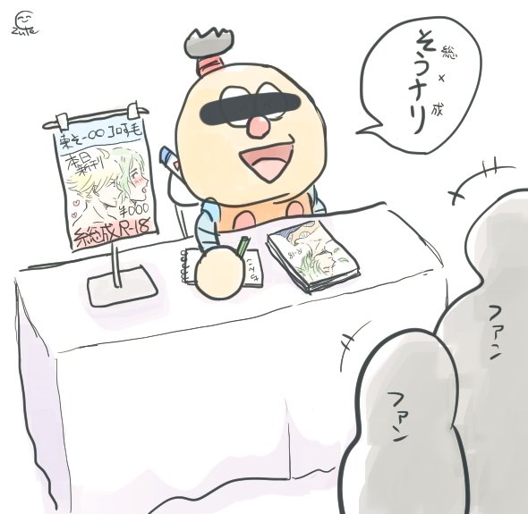 ワガハイの新刊ナリ ワガハイの新刊ナリ