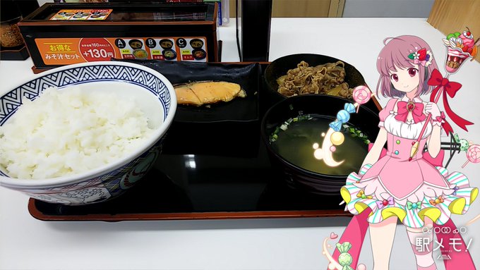 ここ最近はガチャのひきが珍しくいい😁セール分だけ,プレガチャではみなもとミユが出てLvアップ☺️マジカルガールガチャでは ここ最近はガチャのひきが珍しくいい😁セール分だけ,プレガチャではみなもとミユが出てLvアップ☺️マジカルガールガチャでは