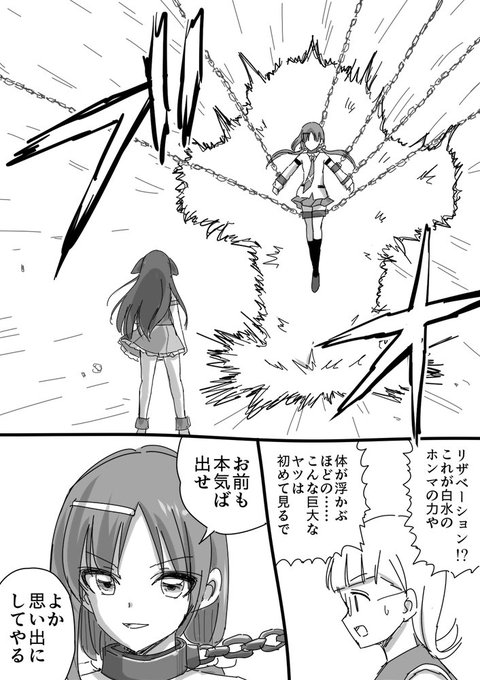 全員がノリノリの咲-Saki-5決副将戦 全員がノリノリの咲-Saki-5決副将戦