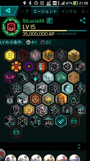 帰り道ついでにキリ番も。またアニメgif作るぞ~✨と、すっかり本来の遊びと別方向に。 #Ingress #Ingress 帰り道ついでにキリ番も。またアニメgif作るぞ~✨と、すっかり本来の遊びと別方向に。 #Ingress #Ingress