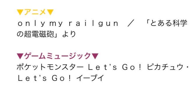 はっ!???レールガン入るの!???お気に入りフォルダに追加決定だわ。実はレールガンめっちゃ好きですおれ。 はっ!???レールガン入るの!???お気に入りフォルダに追加決定だわ。実はレールガンめっちゃ好きですおれ。