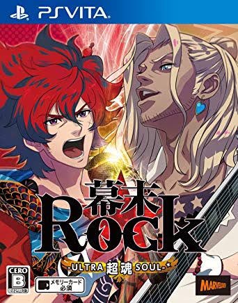 6、幕末Rock乙女ゲームかと思ったら違った。歴史物もロックも得意ではないのに、うっかりハマってしまったリズムゲーム。曲 6、幕末Rock乙女ゲームかと思ったら違った。歴史物もロックも得意ではないのに、うっかりハマってしまったリズムゲーム。曲