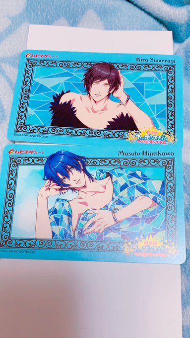 交換/うたプリ/ムビチケ/マジLOVEキングダム譲)真斗/綺羅求)蘭丸郵送可能、お日にちがあえば横浜周辺、都内近くにて手 交換/うたプリ/ムビチケ/マジLOVEキングダム譲)真斗/綺羅求)蘭丸郵送可能、お日にちがあえば横浜周辺、都内近くにて手