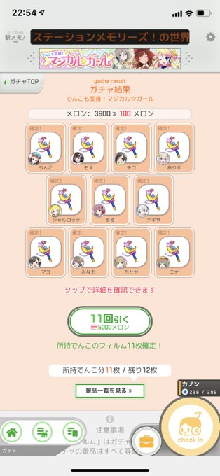 引いた!!ありすぅ!るるるるる!!!!もえもえもえ!!!大勝利!!! 引いた!!ありすぅ!るるるるる!!!!もえもえもえ!!!大勝利!!!