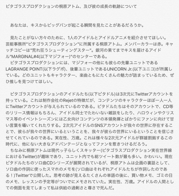 2次元アイドルオンリーイベント #2dfes 、公募の締切が迫っております! あなたの推しを語りつくせ!ということでわ 2次元アイドルオンリーイベント #2dfes 、公募の締切が迫っております! あなたの推しを語りつくせ!ということでわ