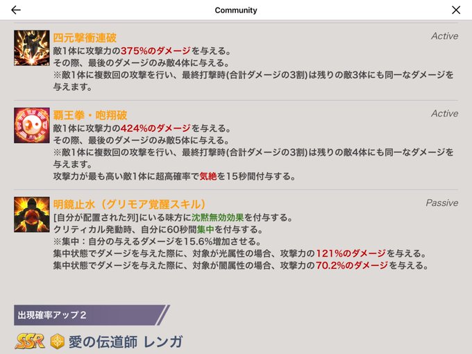 冷静に倍率みるとガラム強いかも?s1もs2もフランのメタモルハンマー的なダメージの与え方なんだけど倍率すごい高い。覇王拳 冷静に倍率みるとガラム強いかも?s1もs2もフランのメタモルハンマー的なダメージの与え方なんだけど倍率すごい高い。覇王拳