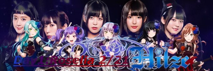 前回UPしたTwitter用、Roselia7thヘッダーを改良してみました(*´꒳`*)🎶ご自由にお使い下さいませです 前回UPしたTwitter用、Roselia7thヘッダーを改良してみました(*´꒳`*)🎶ご自由にお使い下さいませです