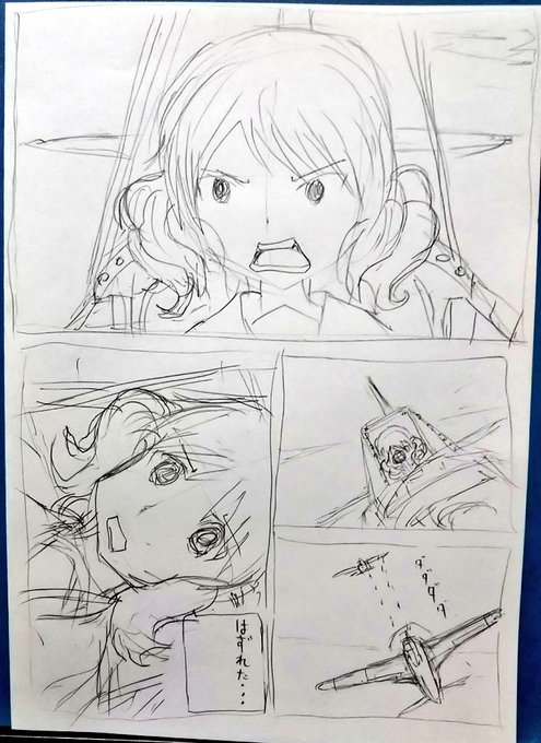 荒野のコトブキ飛行隊に憧れて戦闘機乗りになった響け!ユーフォニアムの黄前久美子。 荒野のコトブキ飛行隊に憧れて戦闘機乗りになった響け!ユーフォニアムの黄前久美子。