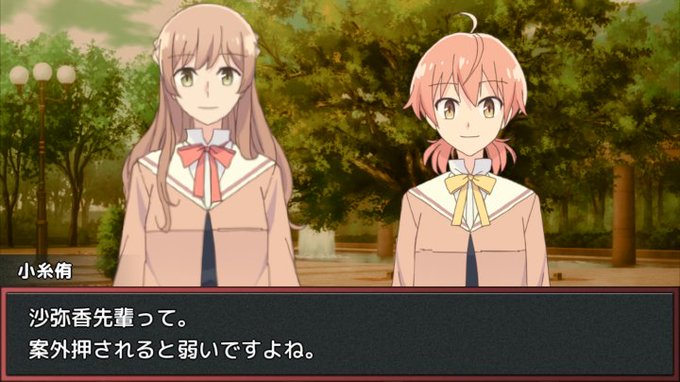 やがて君になるノベル 沙弥香√バカが熱意と技術を持つとこういうのを作り出すという典型的な奴。「橙子ルートは?」「置いてき やがて君になるノベル 沙弥香√バカが熱意と技術を持つとこういうのを作り出すという典型的な奴。「橙子ルートは?」「置いてき