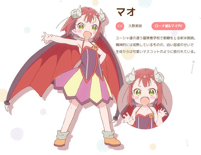 えんどろー!のマオ見てたらMDSの真白思い出した。なぜだ?#えんどろ #未確認で進行形 えんどろー!のマオ見てたらMDSの真白思い出した。なぜだ?#えんどろ #未確認で進行形