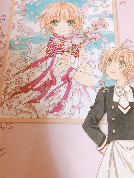 今日の届いた子達✨カードキャプターさくら展が終わる頃にマステの代行を頼んでいて、やっとお支払いができて商品届きました!そ 今日の届いた子達✨カードキャプターさくら展が終わる頃にマステの代行を頼んでいて、やっとお支払いができて商品届きました!そ