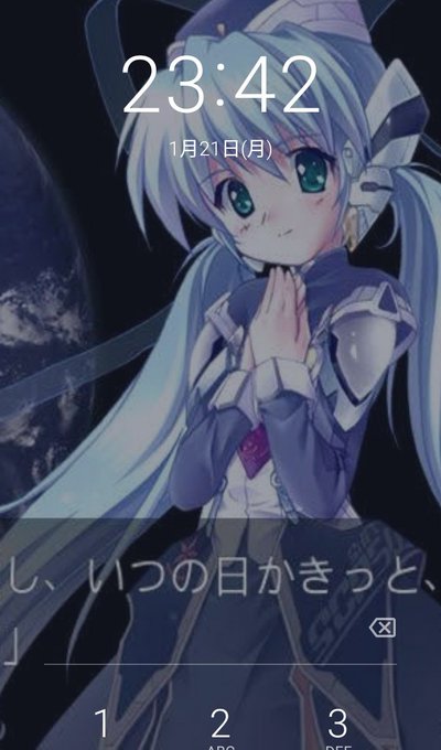#これを見た人はロック画面を強制アップ#planetarian (何やら流行っているようですが…)私のロック画面は旧ゆめ #これを見た人はロック画面を強制アップ#planetarian (何やら流行っているようですが…)私のロック画面は旧ゆめ
