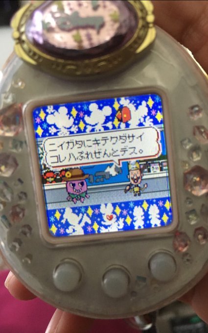 忘れてけど、うちの5年くらい前のたまごっちにレルヒさん出てきて、この人裕翔担なんだよなぁってちょっとおもしろかった。 忘れてけど、うちの5年くらい前のたまごっちにレルヒさん出てきて、この人裕翔担なんだよなぁってちょっとおもしろかった。
