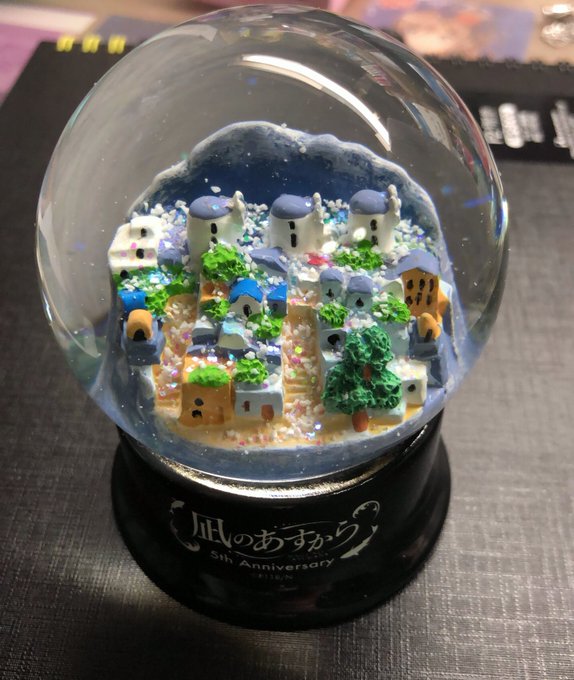 凪あすスノードーム届いた!ぬくみ雪降らせるのたのしいしとてもきれい#凪あす5周年 凪あすスノードーム届いた!ぬくみ雪降らせるのたのしいしとてもきれい#凪あす5周年