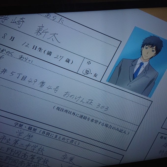 皆がスーパームーンだと言うので、外に出たら本当にスーパーなムーンでした。そして、今はアニメReLIFEを一気見中。1話の 皆がスーパームーンだと言うので、外に出たら本当にスーパーなムーンでした。そして、今はアニメReLIFEを一気見中。1話の