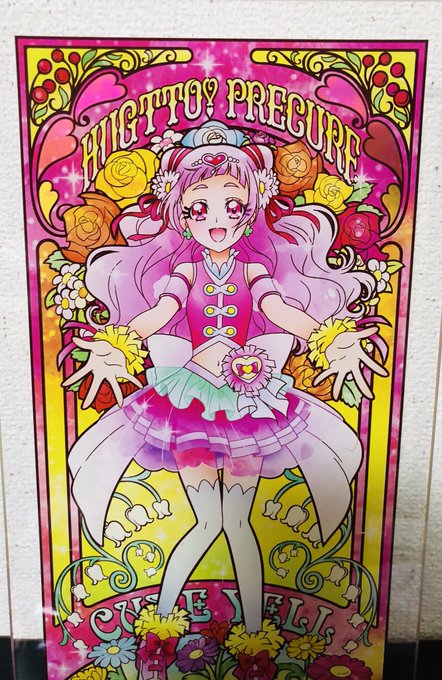 実は昨日プリストでクリスタルキャンバスも買っていました。エールさんと!これからも!ずっと!一緒! 実は昨日プリストでクリスタルキャンバスも買っていました。エールさんと!これからも!ずっと!一緒!