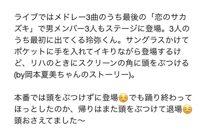 #ゴクドルズ 完成披露試写会🦀#かにめも✔️頭上に気をつけよう!パンチパーマが崩れるよ!#柾木玲弥 #ゴクドルズ 完成披露試写会🦀#かにめも✔️頭上に気をつけよう!パンチパーマが崩れるよ!#柾木玲弥