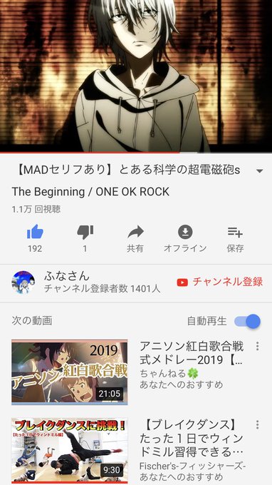 このMAD超電磁砲好きにはたまらんくらいかっこいい このMAD超電磁砲好きにはたまらんくらいかっこいい