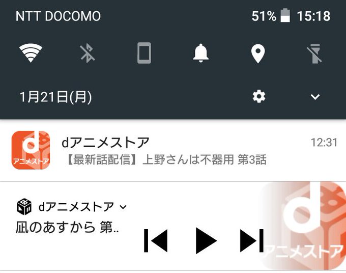 正解は凪のあすからの続きを視聴してました正解した匿名の2名様おめでとうございます! 正解は凪のあすからの続きを視聴してました正解した匿名の2名様おめでとうございます!