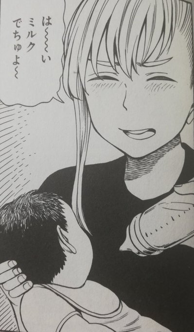 今日はヒナちゃんお休みでアンズ&新田さん!アンズは斑鳩さんの家で家事手伝いする話から。新田さんは詩子に振られる話 今日はヒナちゃんお休みでアンズ&新田さん!アンズは斑鳩さんの家で家事手伝いする話から。新田さんは詩子に振られる話