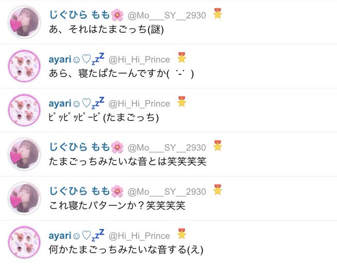 枠で寝てしまいごめんなさい( ˙-˙ )寝ないように頑張ってたんだけどな(˙꒳˙ )そして、この子達2人の意 枠で寝てしまいごめんなさい( ˙-˙ )寝ないように頑張ってたんだけどな(˙꒳˙ )そして、この子達2人の意