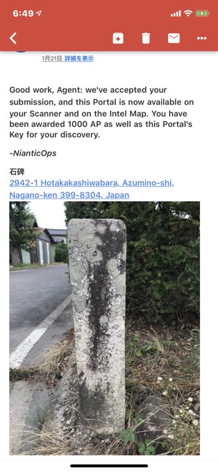 ?なにこれ?そういえばこんなの申請した記憶もあるがなぜこれが通った?笑審査のみなさん申し訳ありませんでした。ありござまし ?なにこれ?そういえばこんなの申請した記憶もあるがなぜこれが通った?笑審査のみなさん申し訳ありませんでした。ありござまし