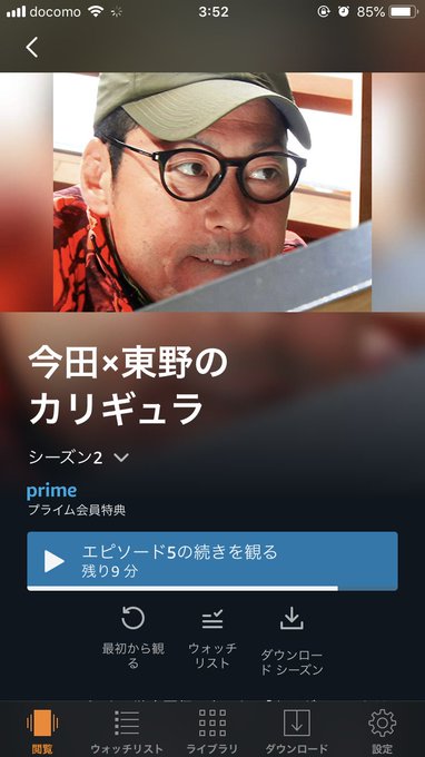 カリギュラのシーズン2、エピソード5の特攻野郎Aチームめちゃおもろい カリギュラのシーズン2、エピソード5の特攻野郎Aチームめちゃおもろい