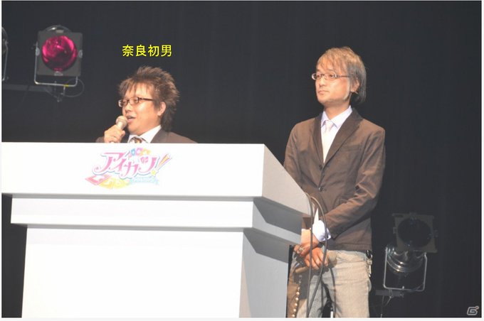 不看「細谷伸之」,看看「奈良初男」的關連作品吧!アイカツ初代ジュエルペットてぃんくる極上!!めちゃモテ委員長S2 ニャル 不看「細谷伸之」,看看「奈良初男」的關連作品吧!アイカツ初代ジュエルペットてぃんくる極上!!めちゃモテ委員長S2 ニャル