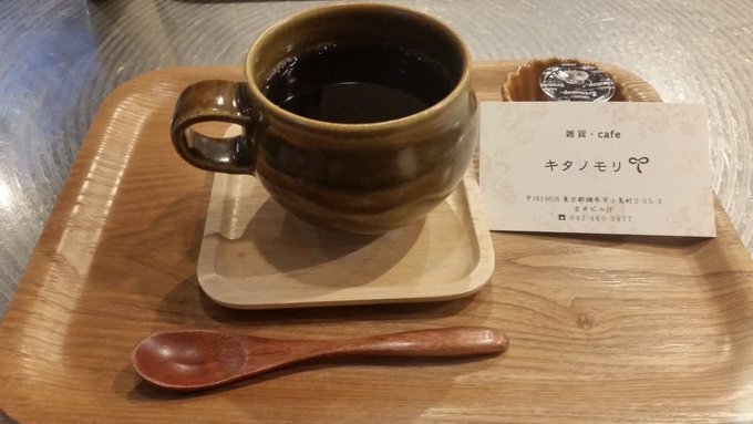 聖蹟桜ヶ丘で落語してきました耳をすませばの舞台になってるんですよ!カントリーマアーム♪美味しーい♪調布の喫茶店でこれ見よ 聖蹟桜ヶ丘で落語してきました耳をすませばの舞台になってるんですよ!カントリーマアーム♪美味しーい♪調布の喫茶店でこれ見よ