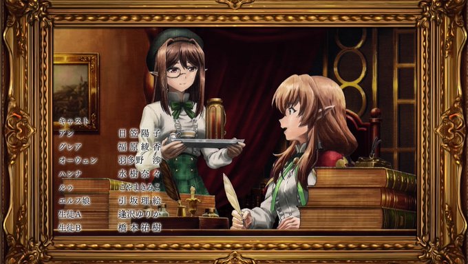 昨日はニコニコがサーバーメンテで視聴できなかったので、グラブルからマナリアフレンズの一話を視聴(動画は公式ようつべ)なる 昨日はニコニコがサーバーメンテで視聴できなかったので、グラブルからマナリアフレンズの一話を視聴(動画は公式ようつべ)なる