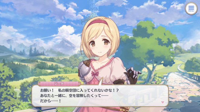ごめんなグラブルの騎士君何個か割った ごめんなグラブルの騎士君何個か割った