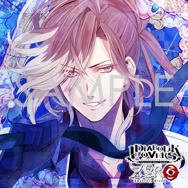 【新譜CD入荷情報】✨本日フラゲ日✨『DIABOLIK LOVERS ZERO Floor.6 無神ユーマ(CV.鈴木 【新譜CD入荷情報】✨本日フラゲ日✨『DIABOLIK LOVERS ZERO Floor.6 無神ユーマ(CV.鈴木