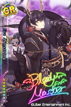 【復刻スカウト】1/25~26は「新春イベントスカウト2017」エヴァ(CV 下野紘)の出現率がアップします♪GRにチェ 【復刻スカウト】1/25~26は「新春イベントスカウト2017」エヴァ(CV 下野紘)の出現率がアップします♪GRにチェ