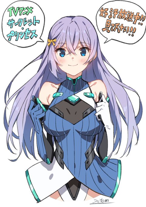 初めてiPadで描きました。サークレット・プリンセス毎週火曜日23時からTOKYO MX で放送中です! #サープリ 初めてiPadで描きました。サークレット・プリンセス毎週火曜日23時からTOKYO MX で放送中です! #サープリ