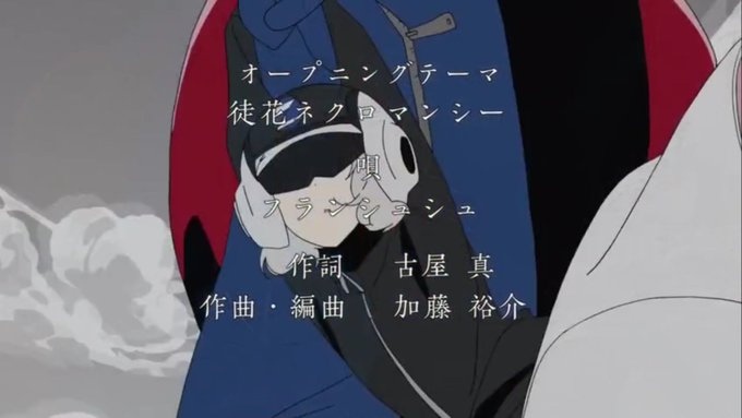 朝の出勤はこの二曲を主に聞いてますw#ゾンビランドサガ#あそびあそばせ 朝の出勤はこの二曲を主に聞いてますw#ゾンビランドサガ#あそびあそばせ
