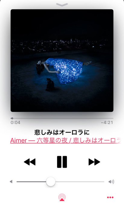 ユアちゃんがAimer聞いてたので 残響のテロルの曲とこれが好き ユアちゃんがAimer聞いてたので 残響のテロルの曲とこれが好き