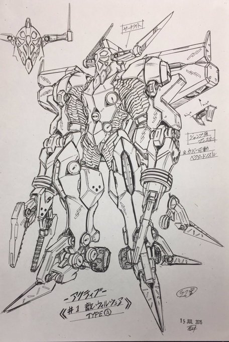 アニメ「アクティブレイド」のヤラレメカ(ウィルウェア)、そのラフ案。2機合体のウィルウェア。谷口監督からは大人の事情によ アニメ「アクティブレイド」のヤラレメカ(ウィルウェア)、そのラフ案。2機合体のウィルウェア。谷口監督からは大人の事情によ