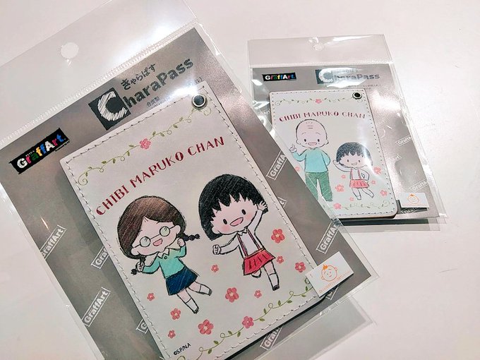 「ちびまる子ちゃん」よりキャラパスのご紹介です‼️あの愉快でかわいいまるちゃん達が可愛くグラフアートになって登場です✨ま 「ちびまる子ちゃん」よりキャラパスのご紹介です‼️あの愉快でかわいいまるちゃん達が可愛くグラフアートになって登場です✨ま